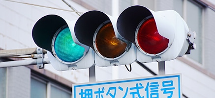 道路標識設置工事